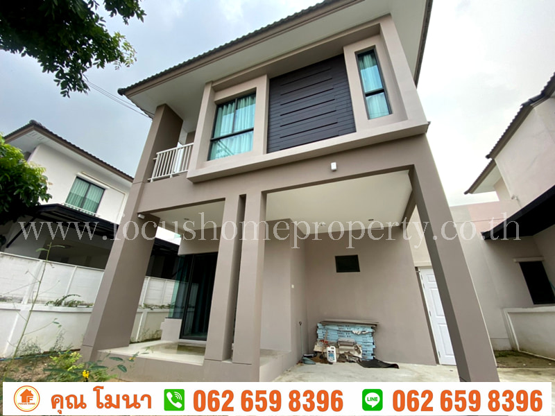 ขายบ้าน ธนาฮาบิแทต ราชพฤกษ์-สิรินธร